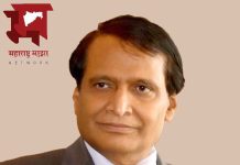 ग्राहक-अनुकूल इकोसिस्टम ही कोणत्याही बँकेच्या वाढीची गुरुकिल्ली आहे : माजी केंद्रीय मंत्री सुरेश प्रभू